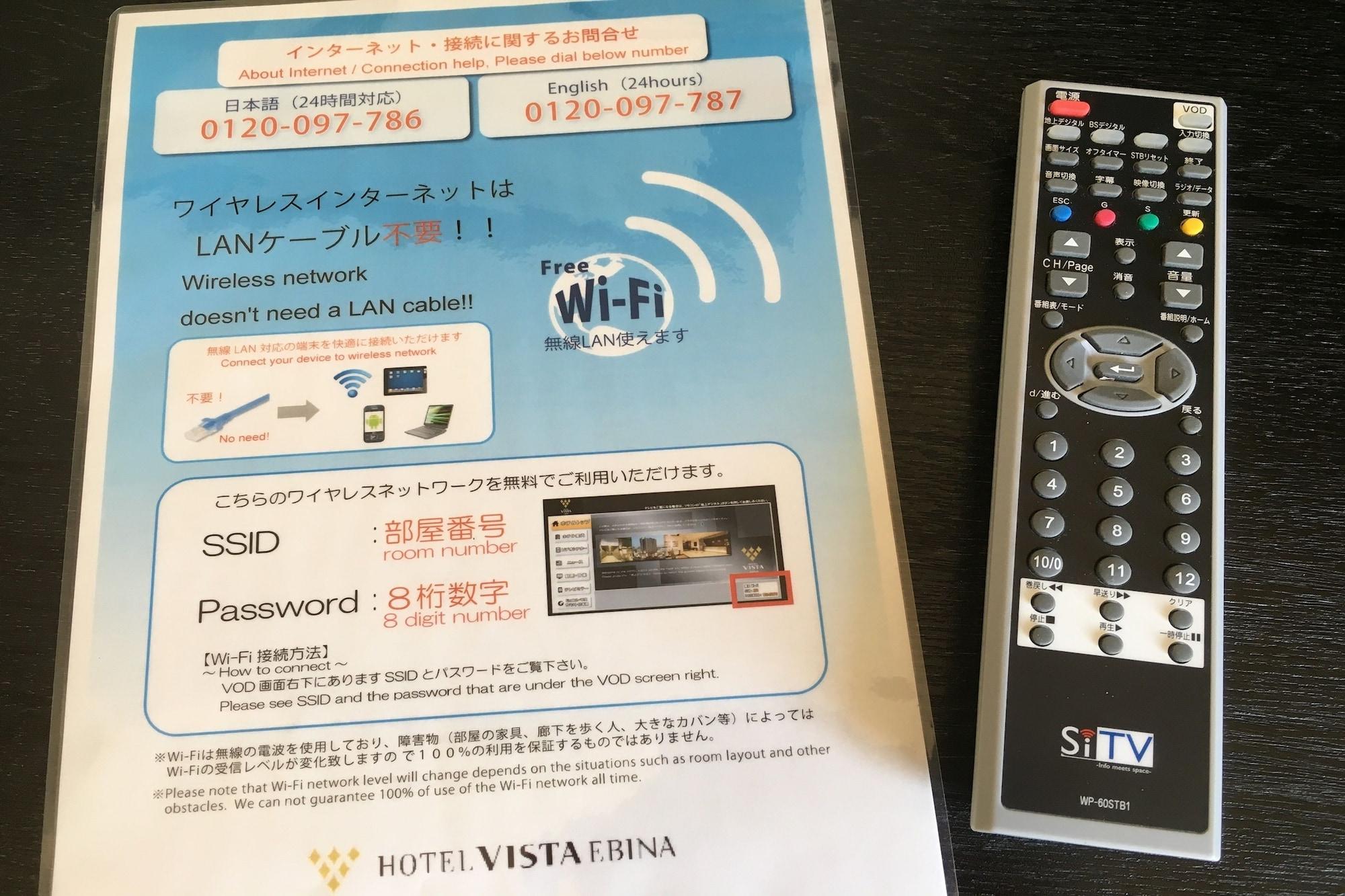 Hotel Vista Ebina Exterior photo